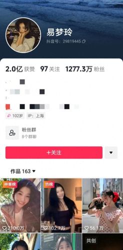 抖音十大歌曲美女排行榜(十大抖音瑜伽美女)插图 抖音十大歌曲美女排行榜(十大抖音瑜伽美女)插图