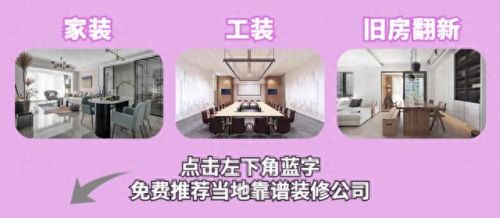 大连装修团队排名前十(大连方正雅居装修)