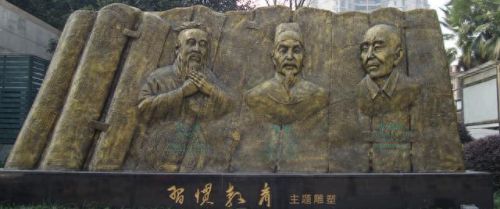 合川排名前十的小学(合川前十名小学)插图18 合川排名前十的小学(合川前十名小学)插图18