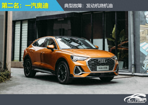 十大国产烧机油车排行榜(前十大烧机油车型)插图2 十大国产烧机油车排行榜(前十大烧机油车型)插图2