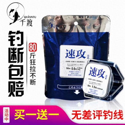 子线品牌排名前十(口碑最好十大鱼竿)