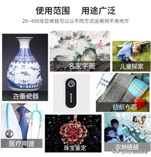 手机显微镜十大品牌排行榜(高端显微镜十大品牌)插图15