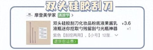 魔芋粉扑厂家排名前十(魔芋粉扑什么牌子好)插图26