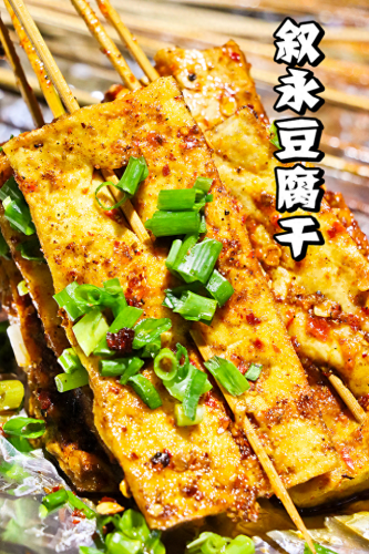 泸州地摊烧烤排名前十(泸州摆摊最好的地摊)插图6 泸州地摊烧烤排名前十(泸州摆摊最好的地摊)插图6