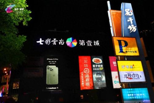 呈贡大学城十大夜市排行榜(呈贡大学城南)插图10