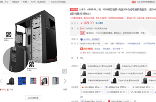 十大淘宝主机店名单排行榜(十大淘宝代运营)插图3