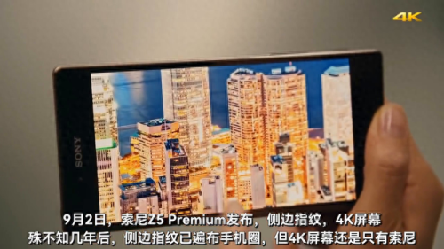 手机机十大排行榜2015(手机排行榜前十位)插图2 手机机十大排行榜2015(手机排行榜前十位)插图2