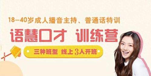 十大教育加盟店排行榜山东(最火的教育加盟店)插图9