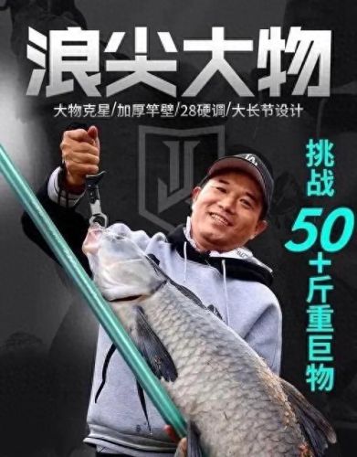 国内渔具十大排行榜最新(全球知名渔具排行榜)插图 国内渔具十大排行榜最新(全球知名渔具排行榜)插图