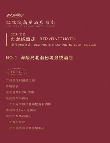 广州环形酒店排名前十(广州特惠酒店排名)插图1 广州环形酒店排名前十(广州特惠酒店排名)插图1