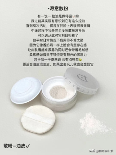 复印机碳粉十大品牌排行榜(打印机碳粉什么牌子的好)插图2