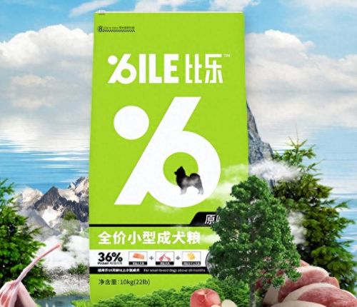 十大宠物狗粮品牌排行榜(卫仕宠物狗粮直播)插图7