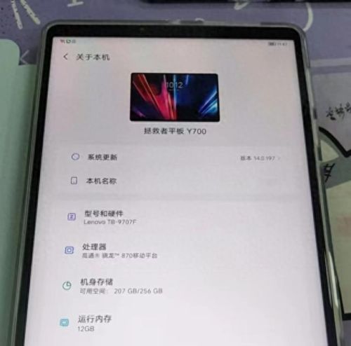打游戏平板十大排行榜(平板推荐1000左右游戏)插图7 打游戏平板十大排行榜(平板推荐1000左右游戏)插图7