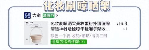 魔芋粉扑厂家排名前十(魔芋粉扑什么牌子好)插图24