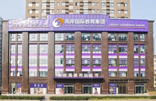 早教机构山西排名前十(郑州航空港区早教机构)插图4 早教机构山西排名前十(郑州航空港区早教机构)插图4