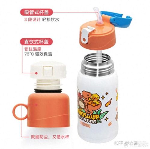 宝宝保温杯十大品牌排行榜(十大公认品牌保温杯)插图6