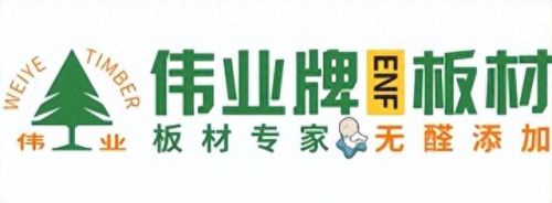 顶级衣柜板材排名前十(衣柜板材十大排名)插图12 顶级衣柜板材排名前十(衣柜板材十大排名)插图12