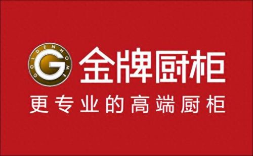 橱柜专家品牌排名前十(橱柜品牌排名前十)插图3 橱柜专家品牌排名前十(橱柜品牌排名前十)插图3