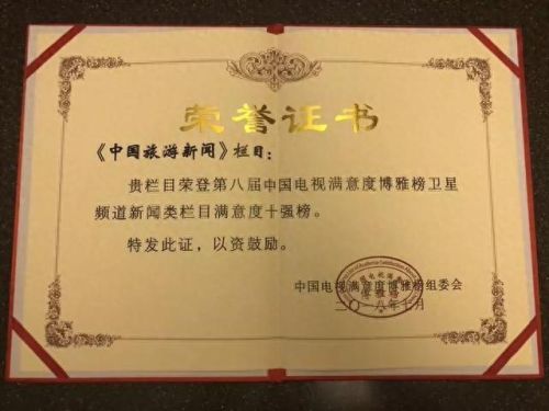 青岛十大电视台排行榜最新(青岛各电视台)插图6 青岛十大电视台排行榜最新(青岛各电视台)插图6