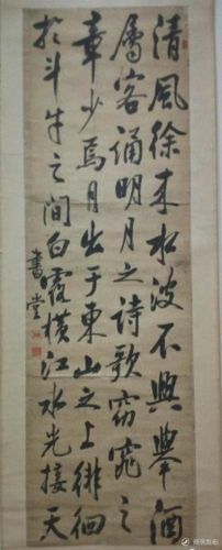 陕西清代画家排名前十(陕西画家杨旭作品)