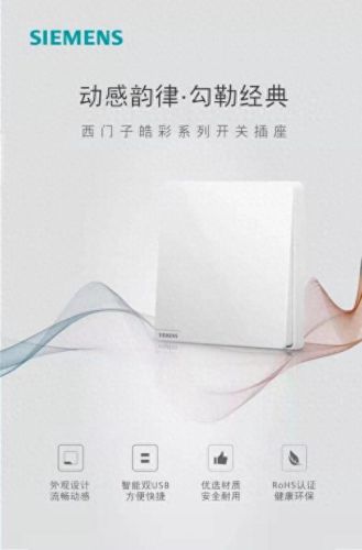 电源插头十大品牌排行榜最新(充电插头十大排行榜)插图