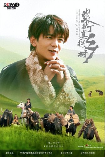 甘孜十大小吃店排行榜(甘孜锅庄完整版)插图2