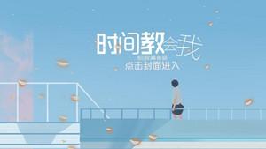 橙光十大神作排行榜(橙光游戏推荐古风)插图9