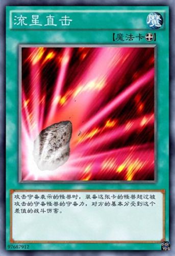 十大魔龙排行榜最新版(最强魔龙排行榜)插图6