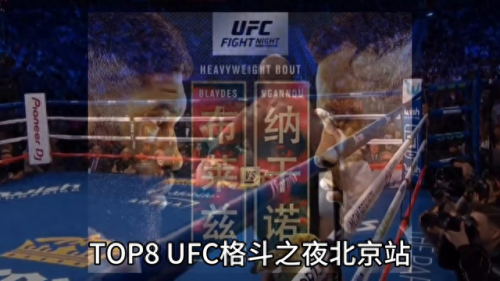 ufc比赛票房排名前十(世界票房排名一览表)插图1