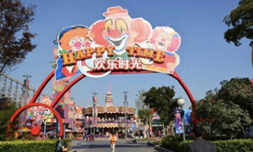 中国十大著名游乐园排行榜(中国排行top前十的游乐园)插图7 中国十大著名游乐园排行榜(中国排行top前十的游乐园)插图7