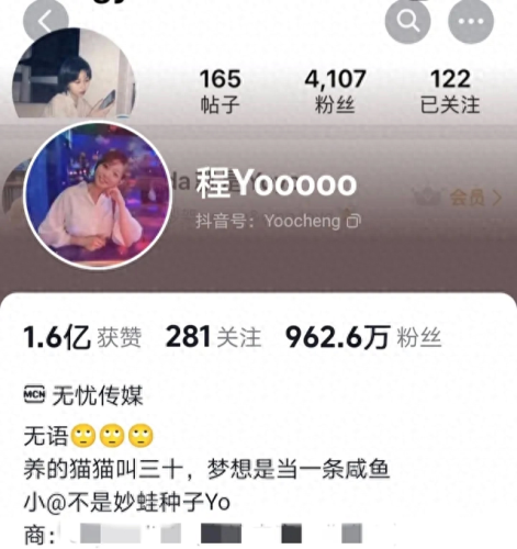 女主播月收入排名前十(唱歌主播一般收入多少)插图20