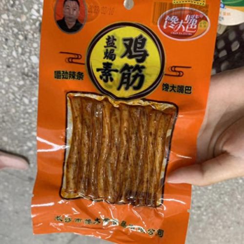 全国十大最辣辣条 排行榜(最辣的辣条的前十名)插图12
