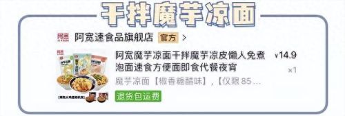 魔芋粉扑厂家排名前十(魔芋粉扑什么牌子好)插图37