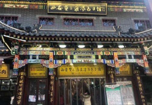 台湾灌汤包排名前十(台湾出名的灌汤包)插图27