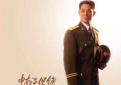 当代刀术高手排名前十(初级刀术完整口令)插图1 当代刀术高手排名前十(初级刀术完整口令)插图1