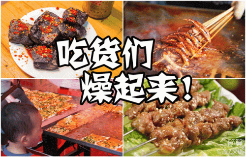 南京浦口夜间必去十大景点排行榜(南京推荐去的景点浦口区)插图4