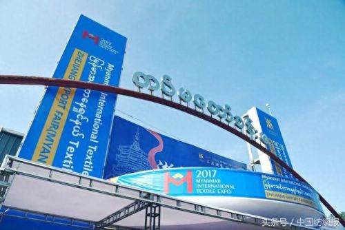 缅甸面料客商排名前十(缅甸工厂)插图 缅甸面料客商排名前十(缅甸工厂)插图