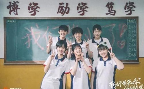 十大搞笑青春剧排行榜最新(校园青春剧免费看大全)插图5