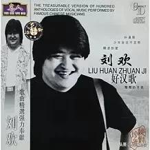 90后的十大金曲排行榜(90年代百大金曲)插图36