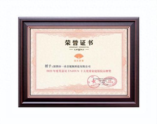 家庭音响品牌十大排行榜(家庭客厅音响最新推荐)