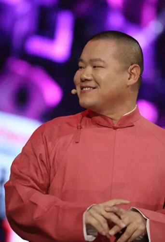 德云社人气前十怎么排名(德云社成员人气排行)插图5 德云社人气前十怎么排名(德云社成员人气排行)插图5