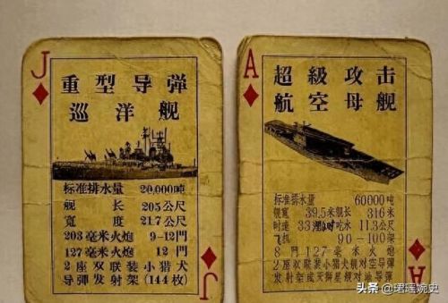 广东扑克高手排名前十(广东扑克叫伙计打法)插图7 广东扑克高手排名前十(广东扑克叫伙计打法)插图7