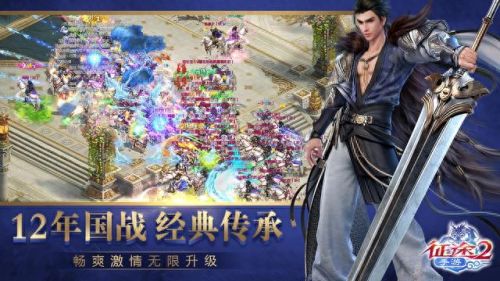 十大手机战略网游排行榜(手机网游排行榜2019)插图7 十大手机战略网游排行榜(手机网游排行榜2019)插图7