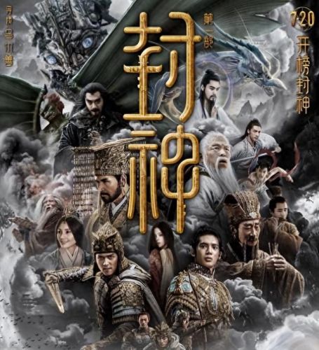 最新十大电影电视剧排行榜(哪个网站可以免费看电视剧和电影)插图5