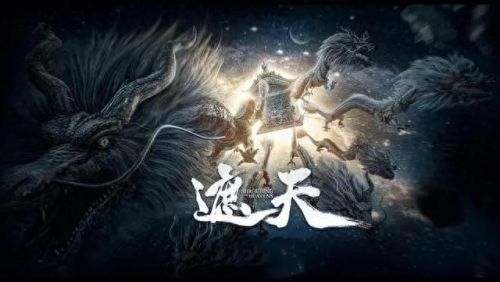 十大高智商修真小说排行榜(十部顶级耐看修真小说排行榜)插图7 十大高智商修真小说排行榜(十部顶级耐看修真小说排行榜)插图7