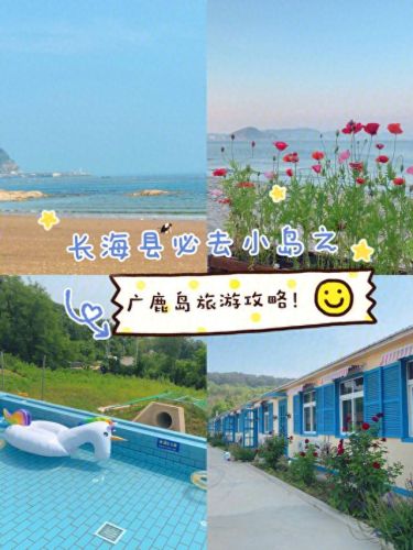 中国游玩十大岛屿排行榜(旅游岛屿排名国内前十)插图19