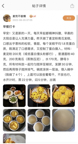 十大低质蛋白食物排行榜(不含蛋白质食物一览表)插图9 十大低质蛋白食物排行榜(不含蛋白质食物一览表)插图9