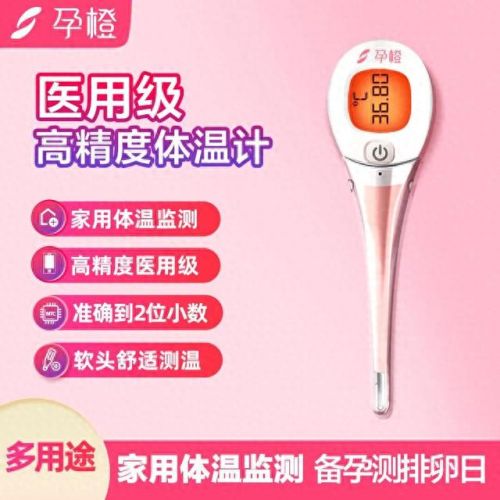 家用测温仪十大品牌排行榜(消毒柜十大公认品牌)插图11 家用测温仪十大品牌排行榜(消毒柜十大公认品牌)插图11
