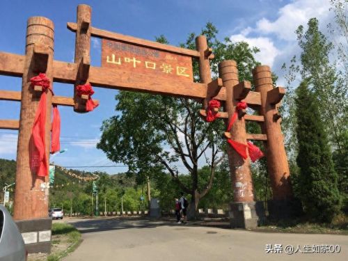 迁安境内高山排名前十(广东高山排名一览表)插图3 迁安境内高山排名前十(广东高山排名一览表)插图3