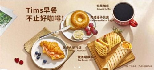 十大亏损咖啡店排行榜品牌(国内咖啡店品牌)插图2 十大亏损咖啡店排行榜品牌(国内咖啡店品牌)插图2